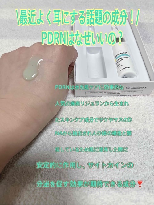 を使ったクチコミ（3枚目）