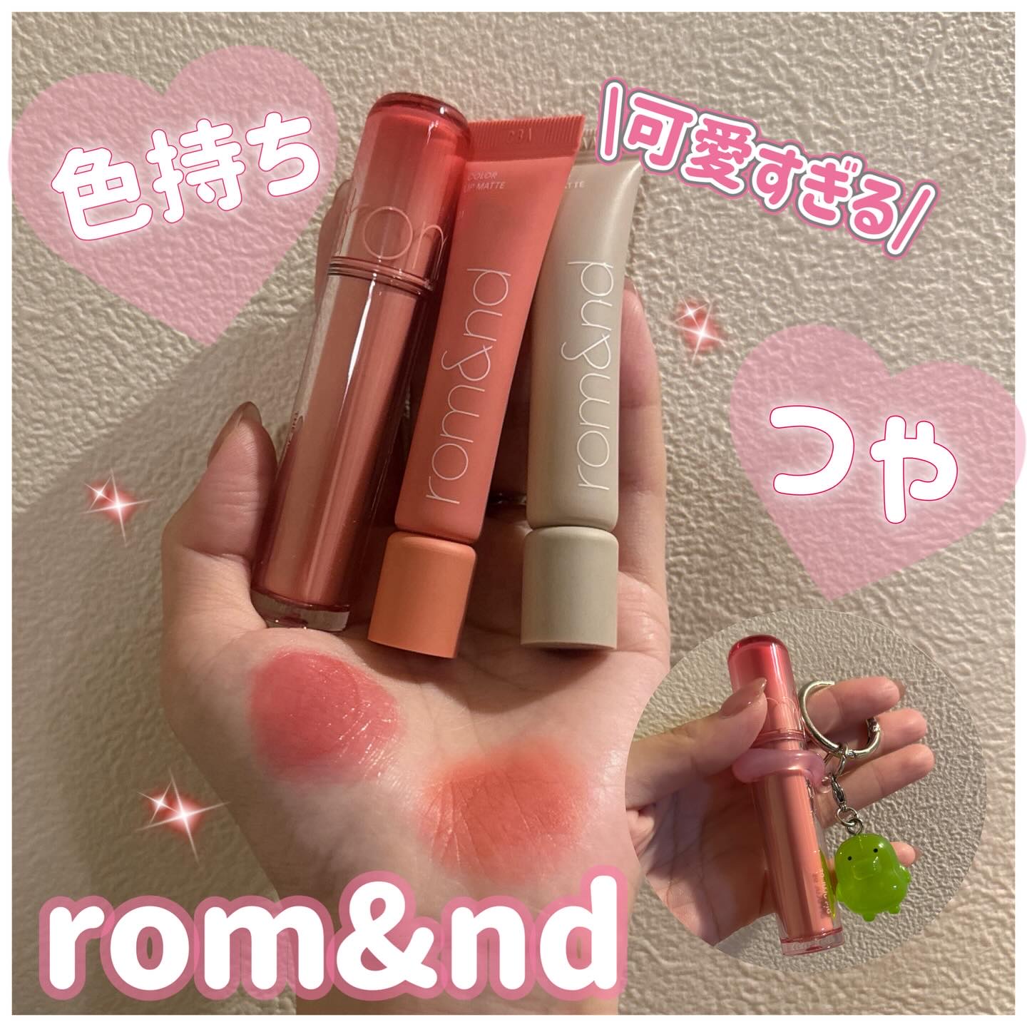 カラーリップマット 01 ピーチパフ/rom&nd/口紅を使ったクチコミ（1枚目）