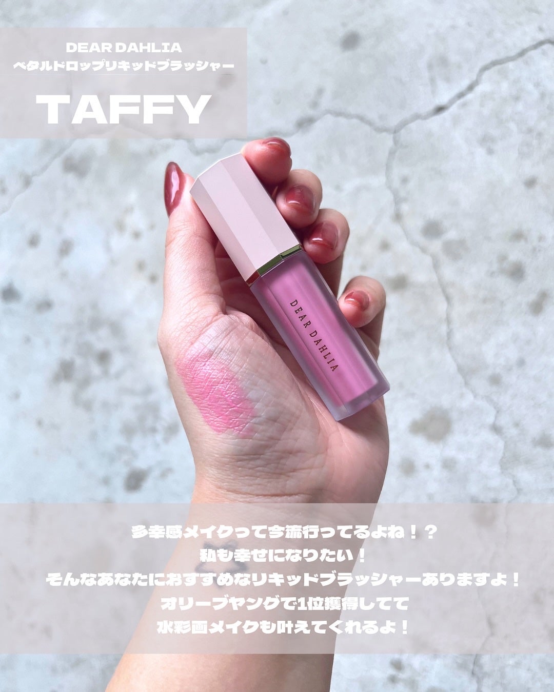 スターリット リキッドグリッター/dasique/メイクアップを使ったクチコミ(2枚目)