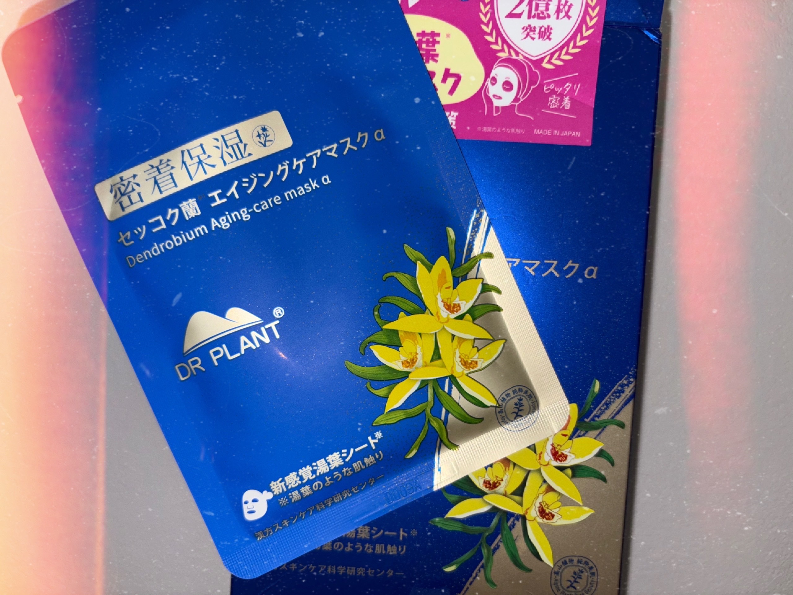 セッコク蘭エイジングケアマスクα/DR PLANT/シートマスク・パックを使ったクチコミ（1枚目）