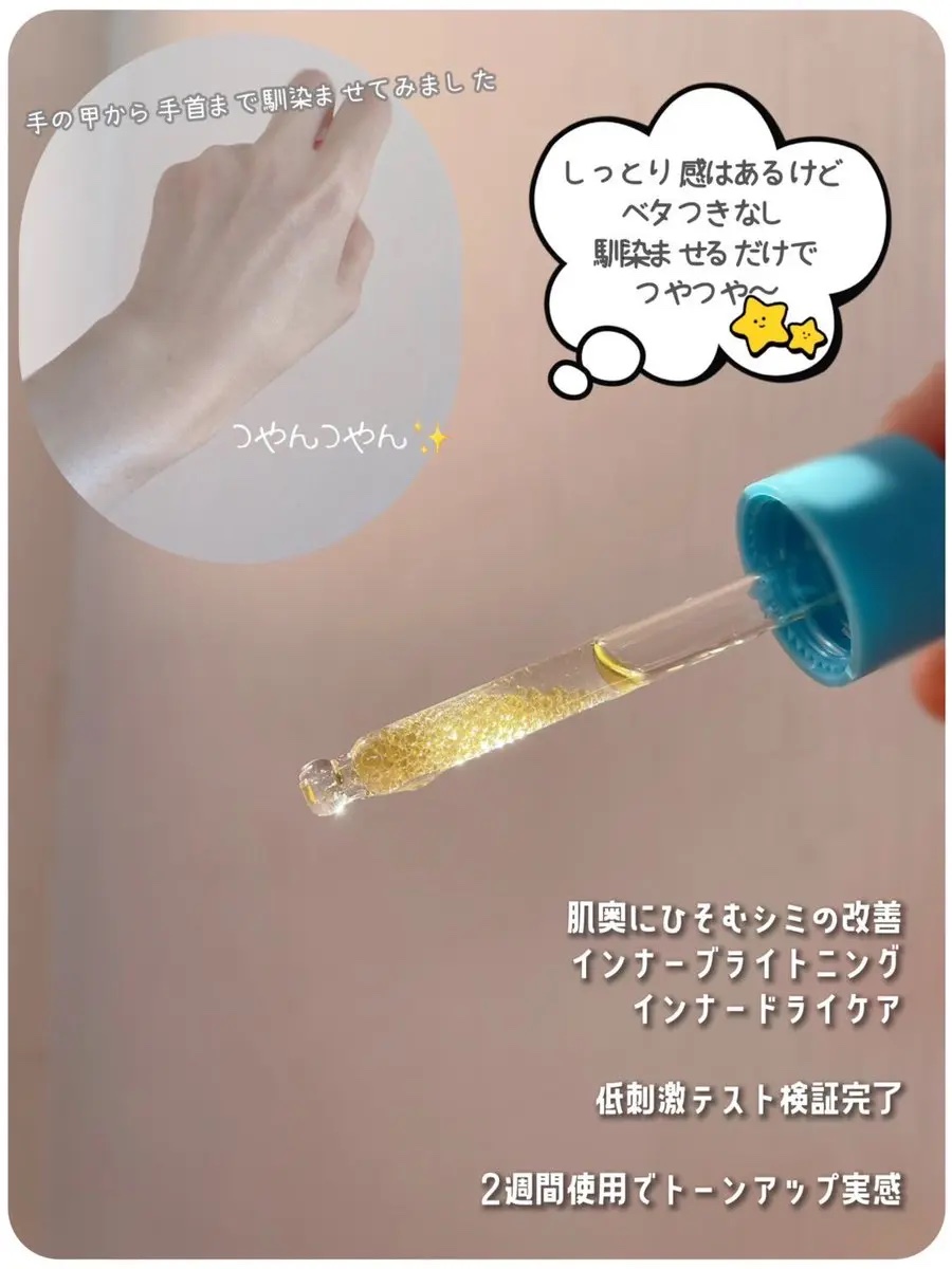 バウンシーブーストセラム/STANDARD SEOUL/美容液を使ったクチコミ（3枚目）