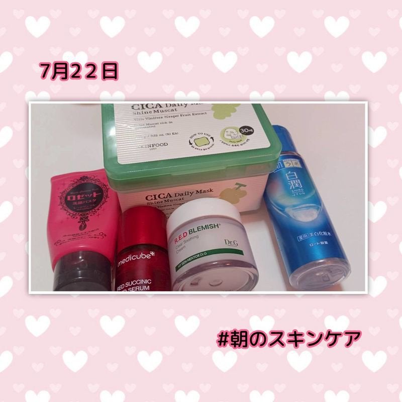 ♡ Yuu,a♡ on LIPS 「✼••┈┈••✼••┈┈••✼••┈┈••✼••┈┈••✼朝晩..」(1枚目)