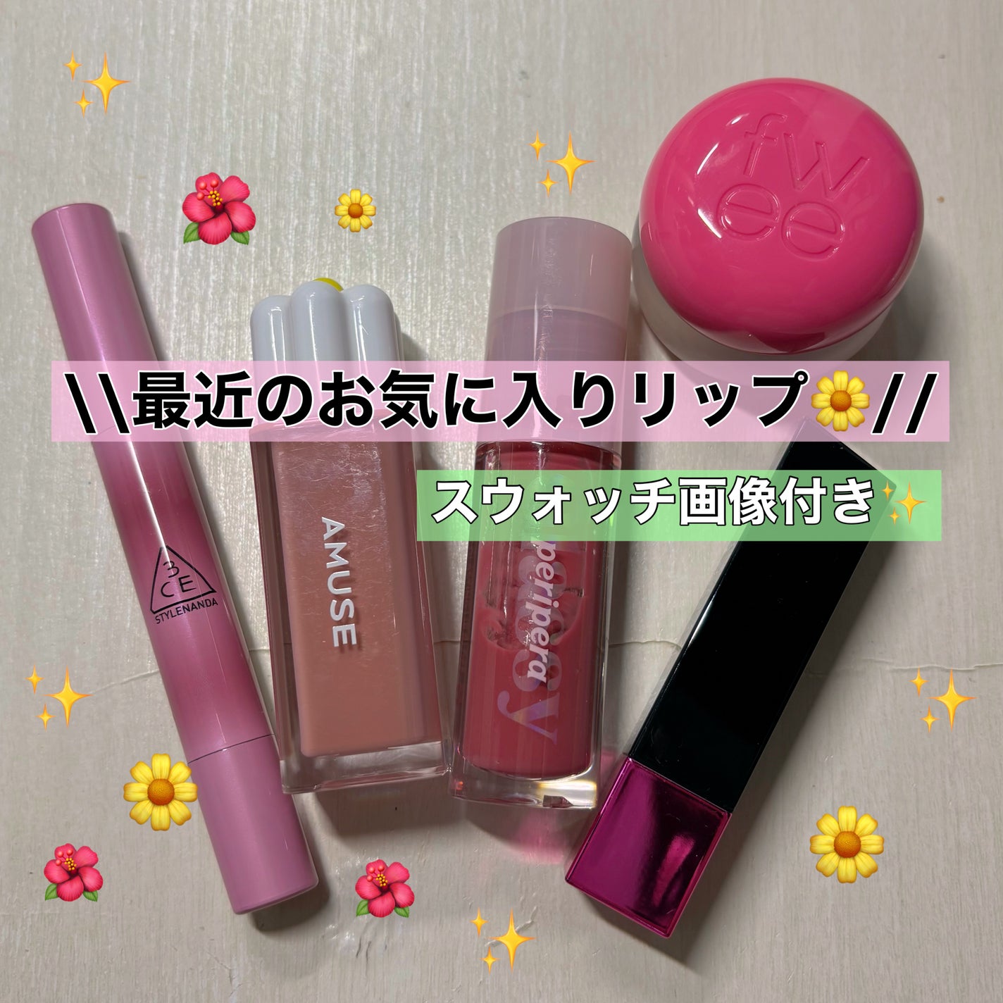 デューティント/AMUSE/リップティントを使ったクチコミ(1枚目)