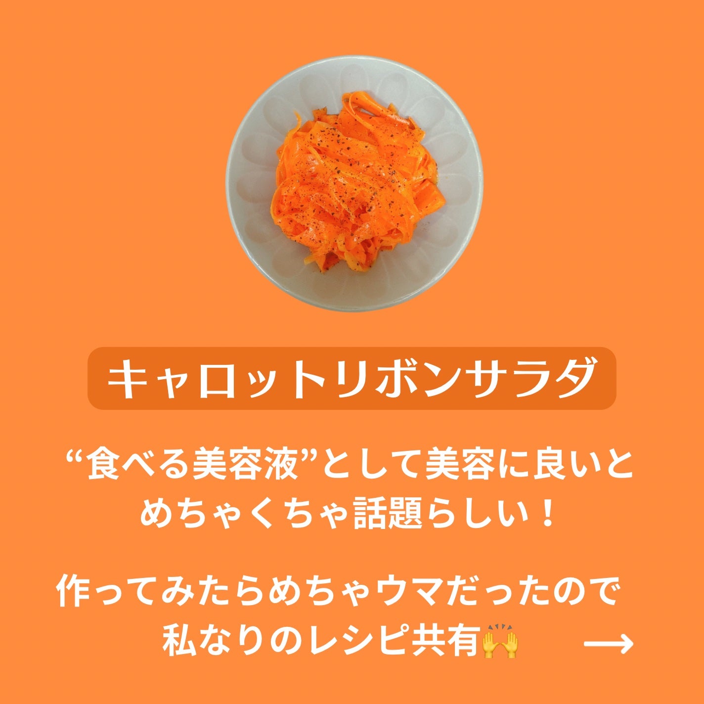 rukað on LIPS ãæµ·å€ã§ããºã£ãŠãããããã£ããããªãã³ãµã©ãïŒäœã£ãŠã¿ããæ¿ãŠ..ãïŒ2æç®ïŒ