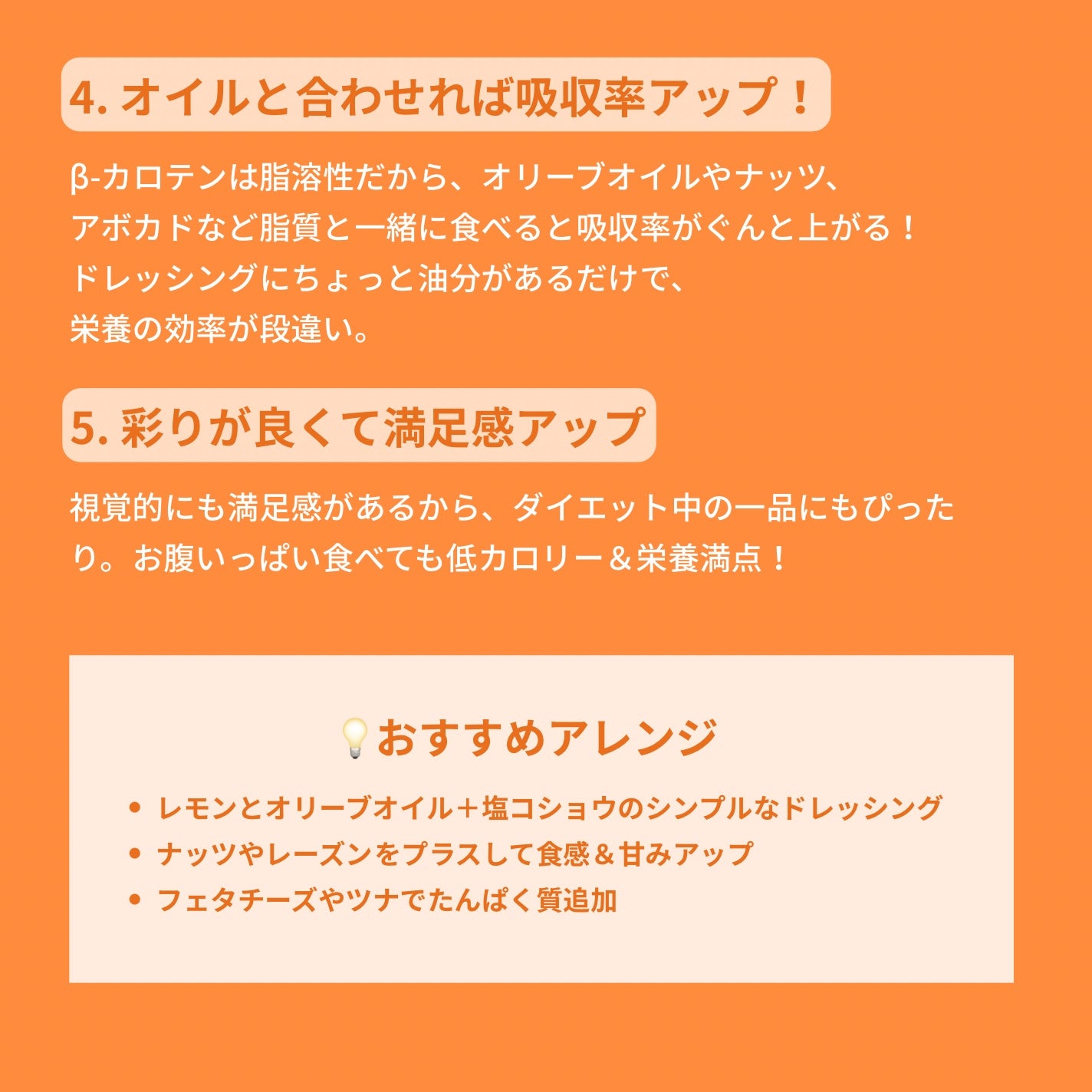 rukað on LIPS ãæµ·å€ã§ããºã£ãŠãããããã£ããããªãã³ãµã©ãïŒäœã£ãŠã¿ããæ¿ãŠ..ãïŒ5æç®ïŒ