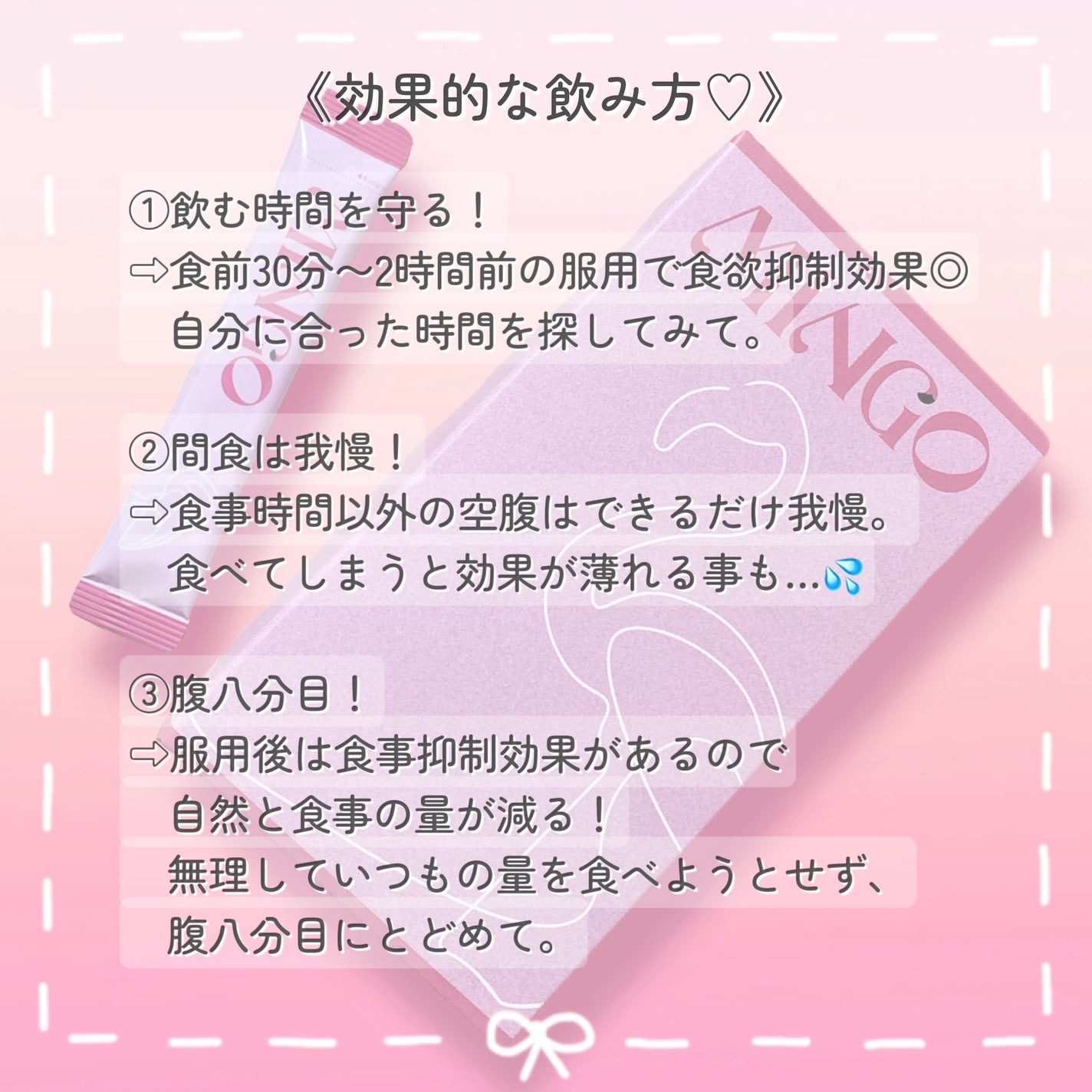 ダイエット韓方ミンゴ/ソヌ/ボディサプリメントを使ったクチコミ(3枚目)