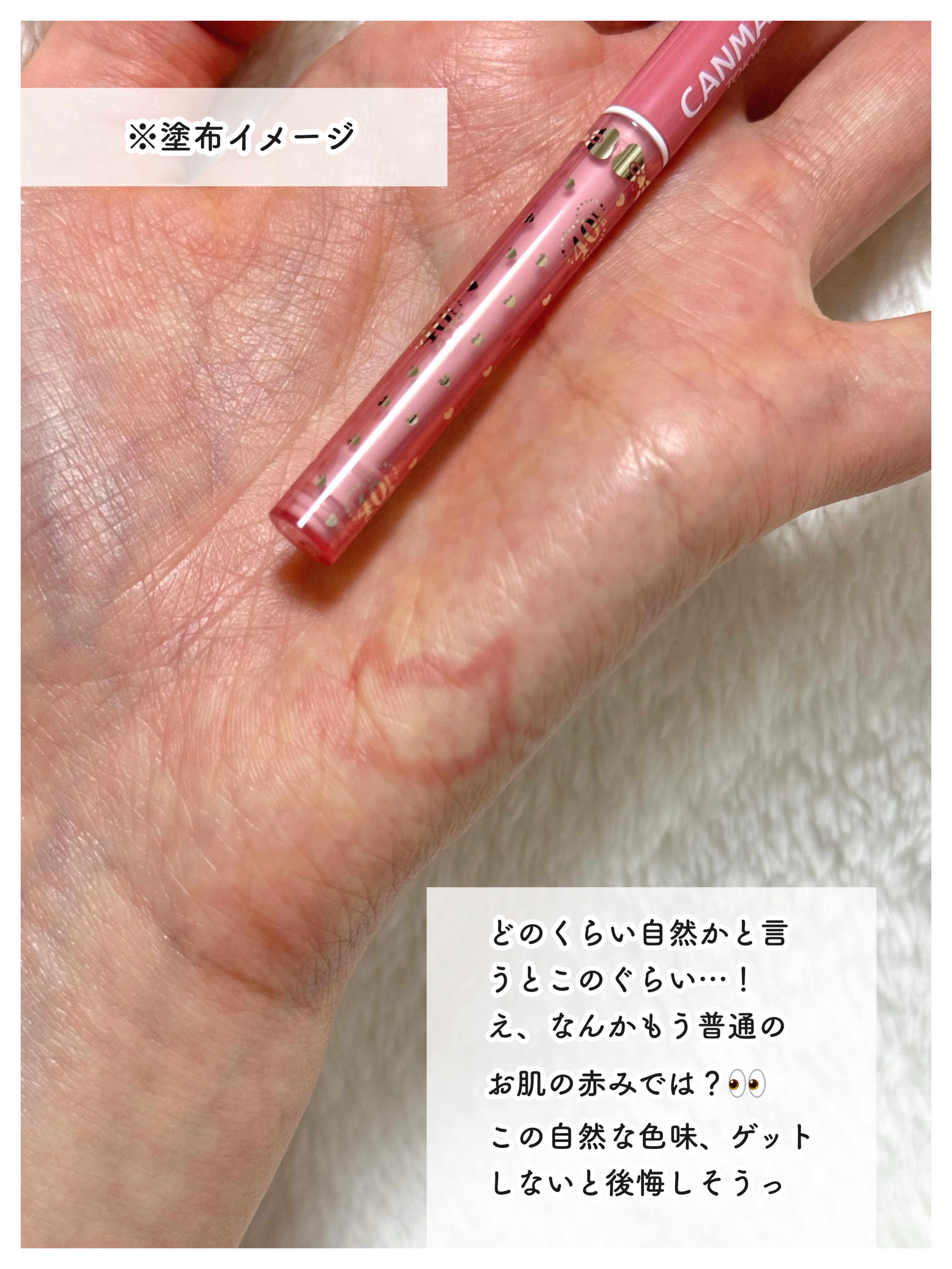 クリーミータッチライナー シアー/キャンメイク/ジェルアイライナーを使ったクチコミ（3枚目）