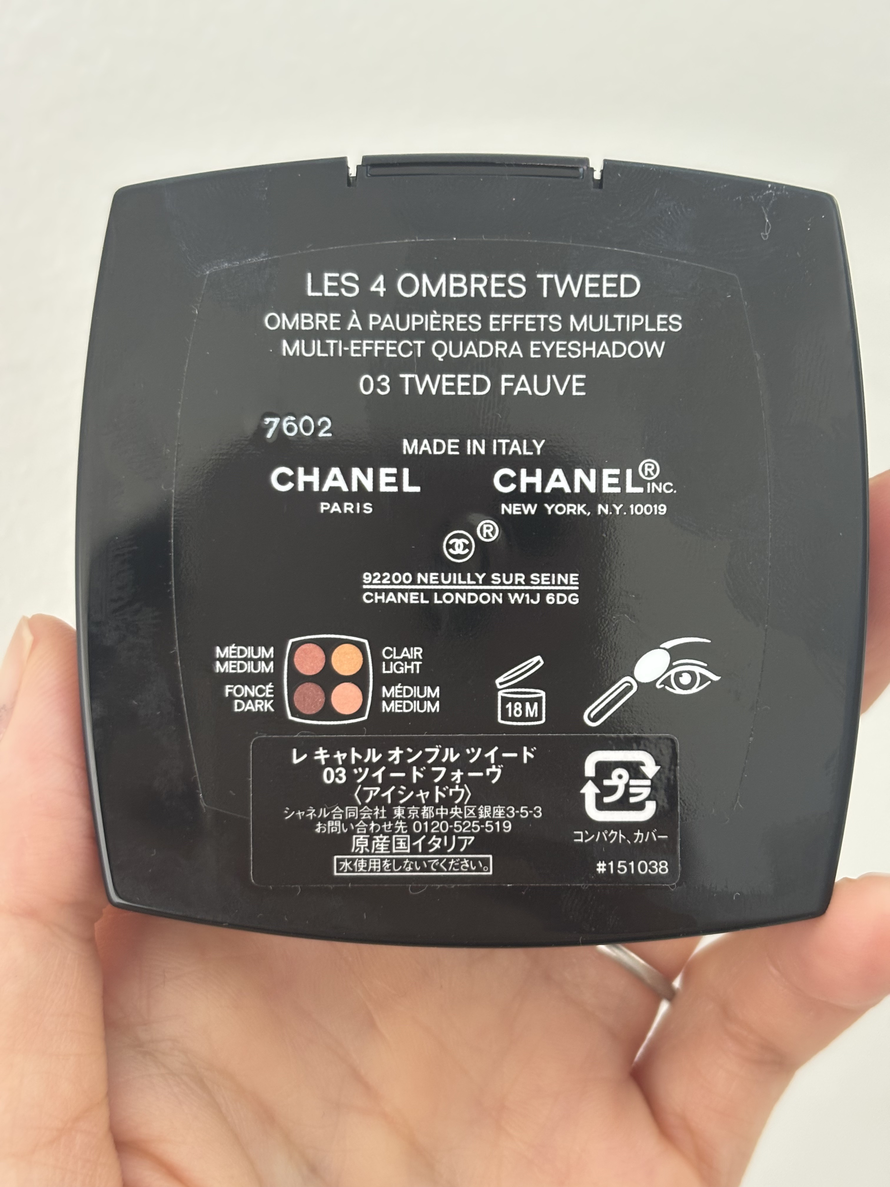 レ キャトル オンブル ツイード/CHANEL/アイシャドウパレットを使ったクチコミ（2枚目）