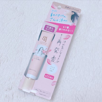 8x4 アロマスイッチ 涼感ネックジェル パリスブーケの香り/8x4/デオドラント・制汗剤を使ったクチコミ(1枚目)