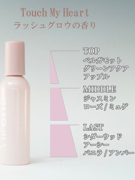 ヘア&ボディフレグランスミスト/Mirene/香水(その他)を使ったクチコミ(3枚目)