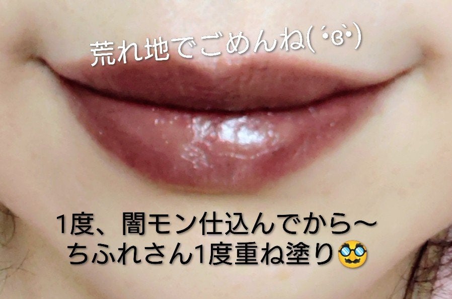 ♡乱菊♡ on LIPS 「先程の闇モン&ちふれarrangecolorです𓏲(ᐡ..)"..」(1枚目)