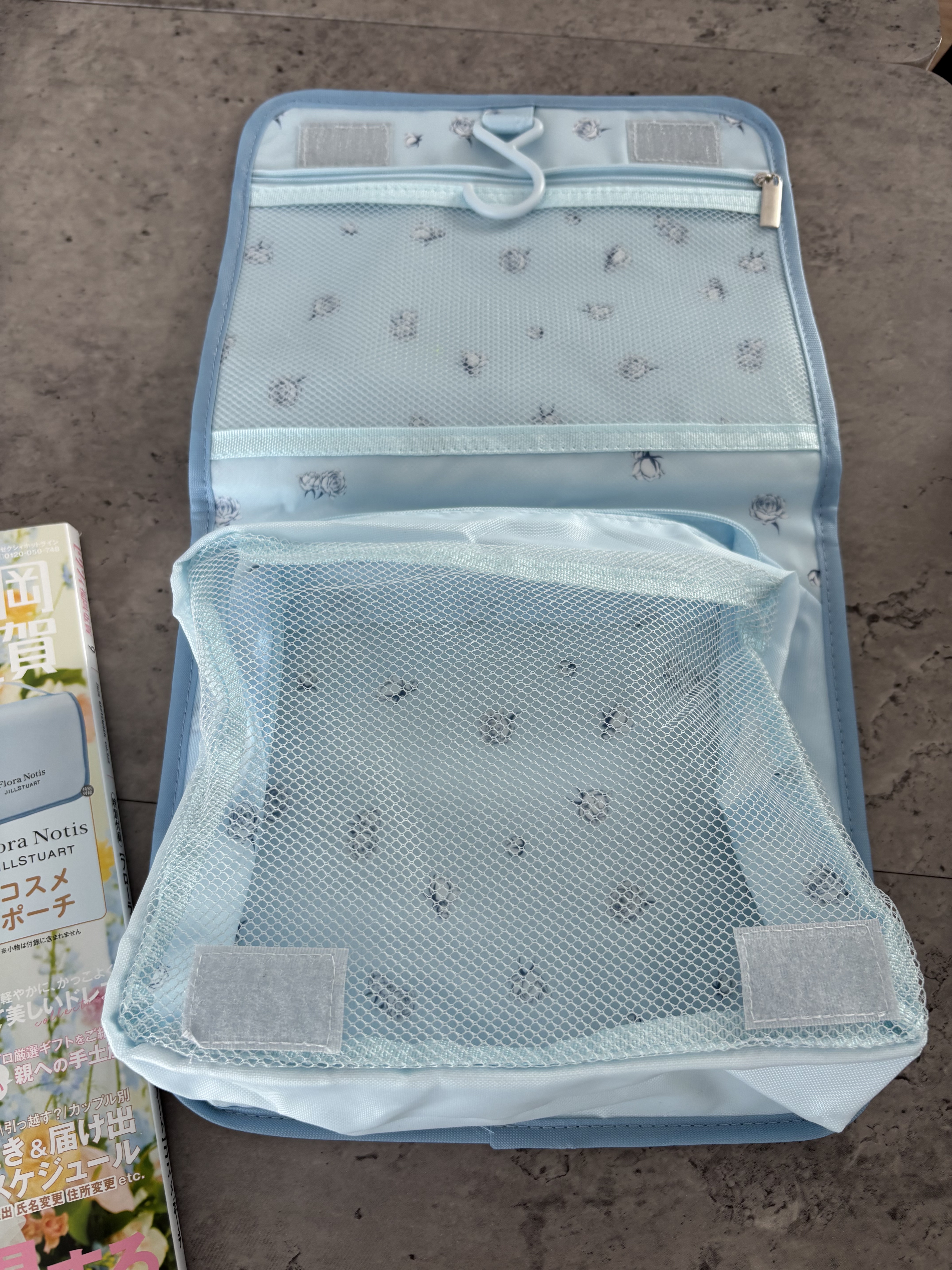 ゼクシィ2025年9月号/ゼクシィ/雑誌を使ったクチコミ（3枚目）