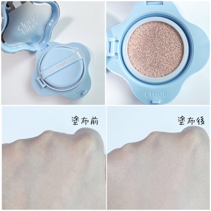 クラウドフィルタークッション/ETUDE/クッションファンデーションを使ったクチコミ(2枚目)