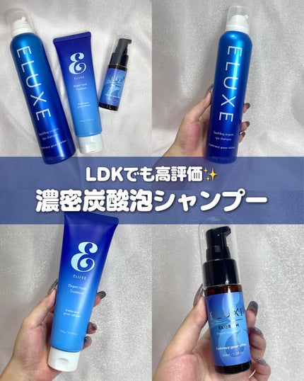 ã¹ããŒã¯ãªã³ã° ãªãŒã¬ãã㯠ã¹ã ã·ã£ã³ããŒ/ELUXE /åžè²©ã·ã£ã³ããŒã䜿ã£ãã¯ãã³ãïŒ1æç®ïŒ