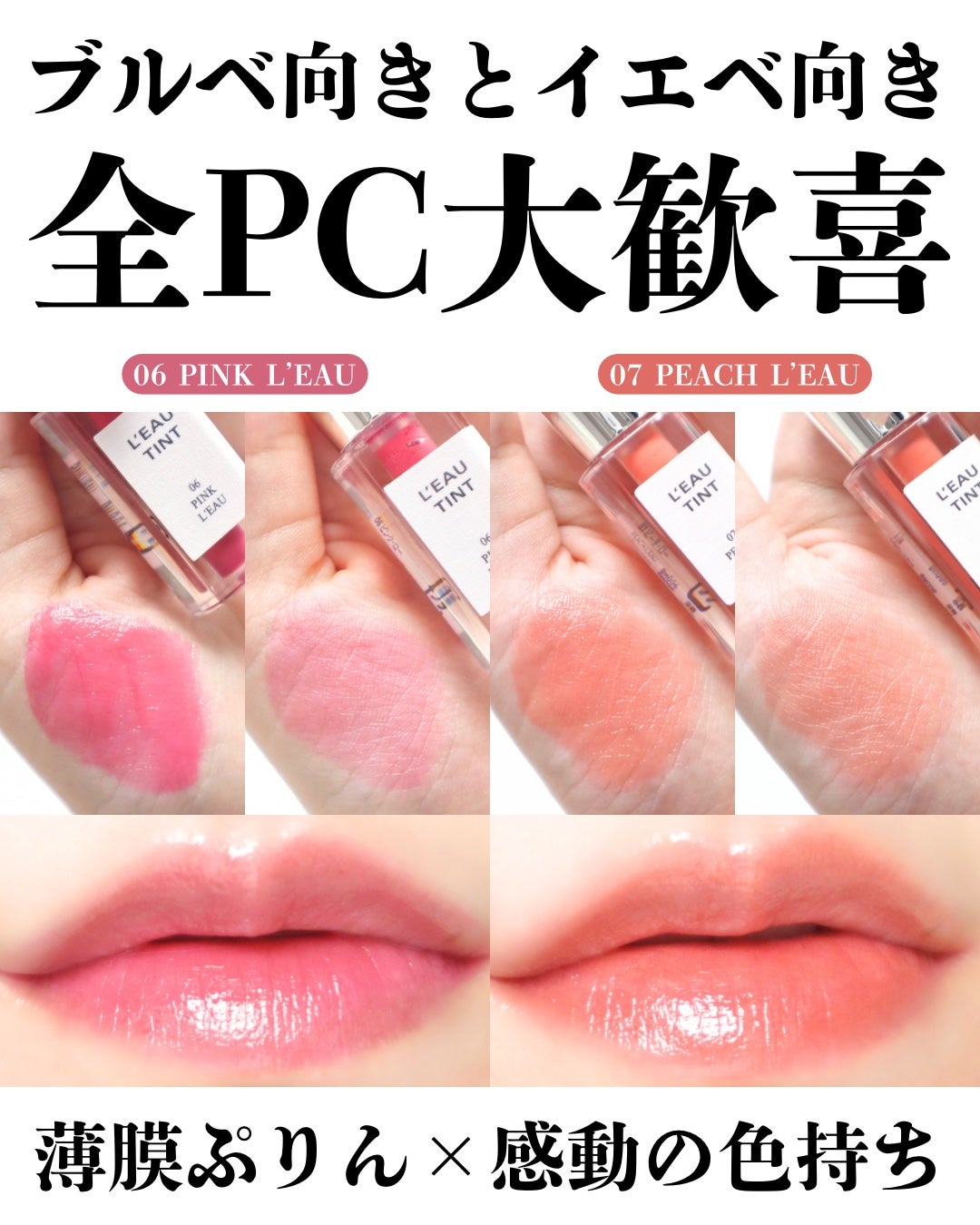 ローティント/BBIA/リップティントを使ったクチコミ(4枚目)