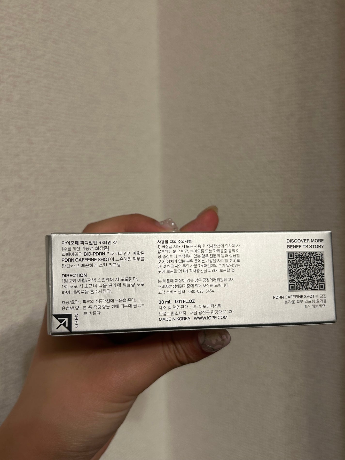 PDRNカフェインショット/IOPE/美容液を使ったクチコミ(5枚目)