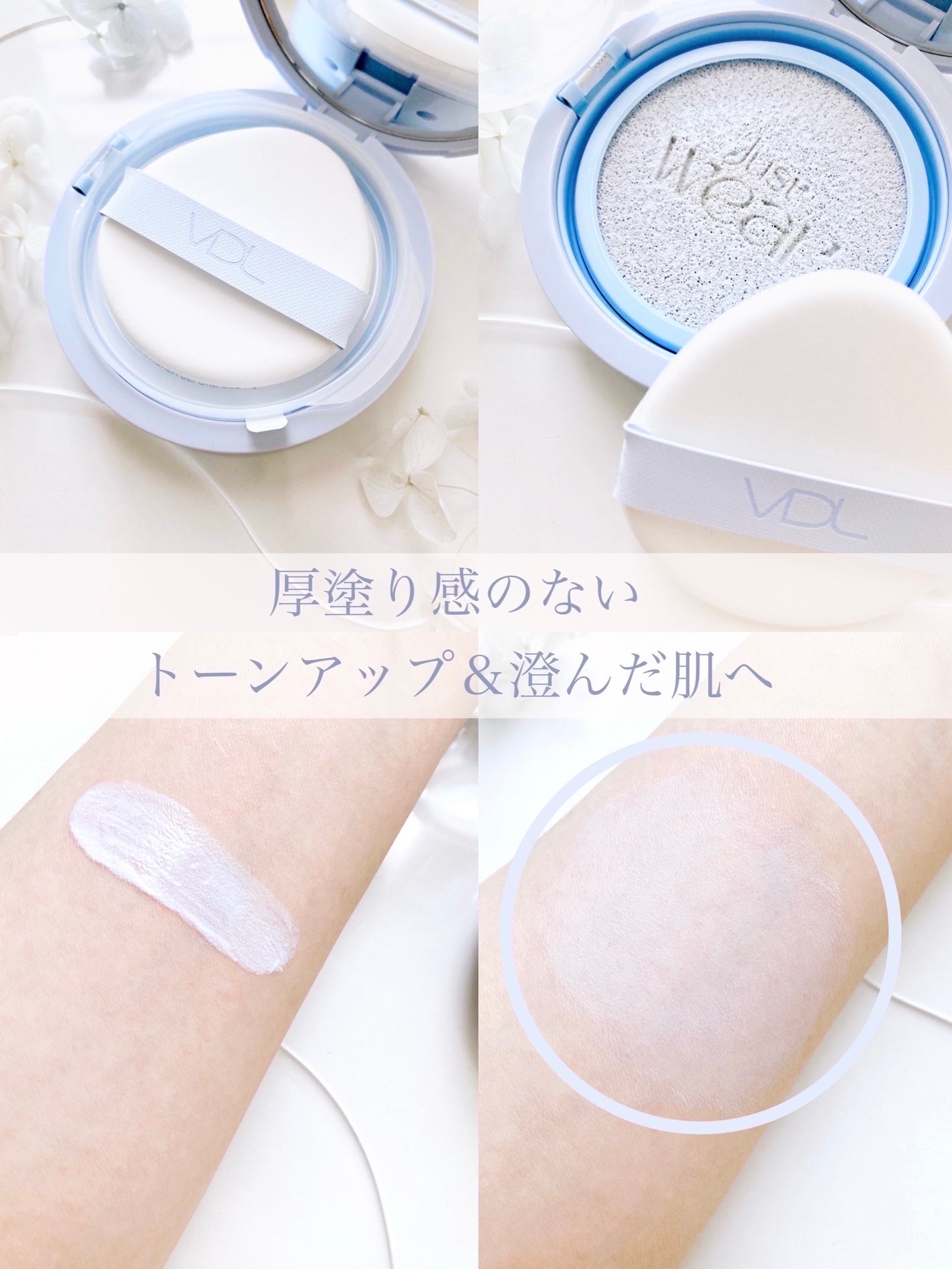 アイステイン エッセンシャル シャドウ デュオ/VDL/アイシャドウパレットを使ったクチコミ(4枚目)