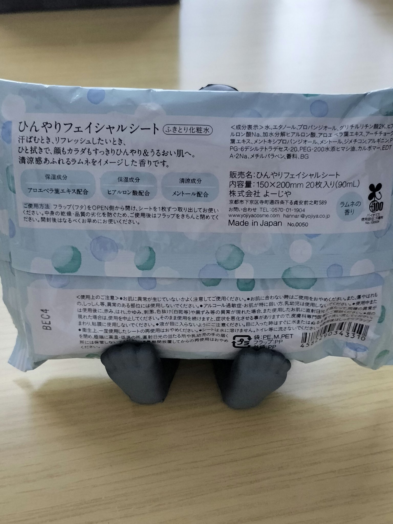 ひんやりフェイシャルシート/よーじや/フェイスシートを使ったクチコミ（2枚目）