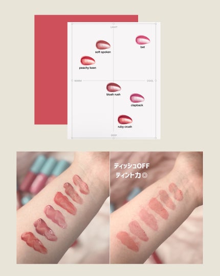 Glow Up Tint/WHIZZY/リップティントを使ったクチコミ(9枚目)