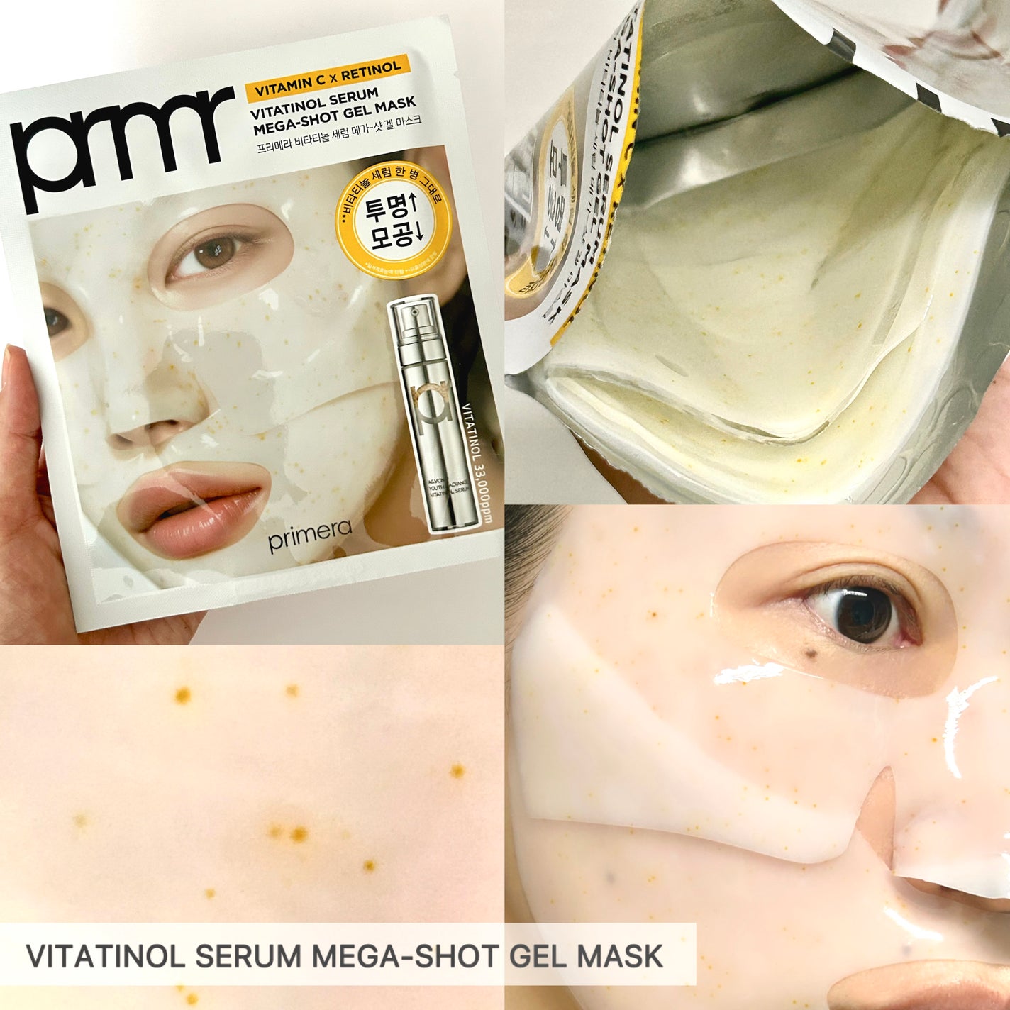 ユース ラディアンス ビタチノール セラム/primera/美容液を使ったクチコミ(4枚目)