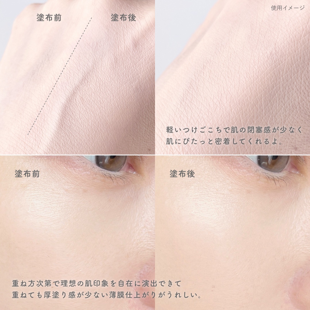 ラネージュ ネオクッション ミュイ ​/LANEIGE/クッションファンデーションを使ったクチコミ（3枚目）