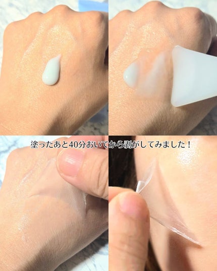 ペプチドボリュームウォーターグローセラム/DR.PEPTI/美容液を使ったクチコミ(5枚目)