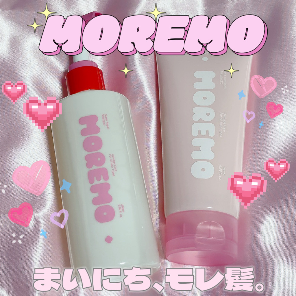 ヘアトリートメント ミラクル2X (シグネチャー)/moremo/洗い流すヘアトリートメントを使ったクチコミ（1枚目）