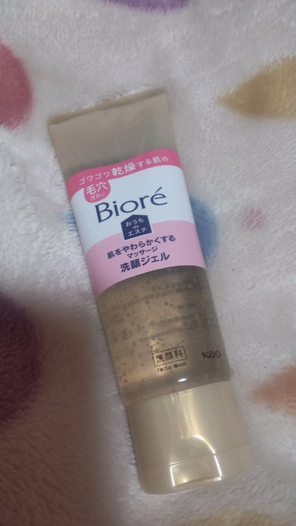 おうちdeエステ 肌をやわらかくする マッサージ洗顔ジェル /ビオレ/その他洗顔料を使ったクチコミ(1枚目)