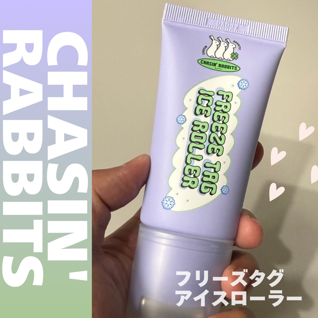 ────────────

CHASIN'RABBITS🐰

フリーズタグアイスローラー

────────────

肌温度をやさしく下げながら、開きがちな毛穴を引き締めてくれるジェルタイプの美容液です(՞⸝⸝ᵒ̴̶̷᷄꒳ᵒ̴̶̷᷅⸝⸝