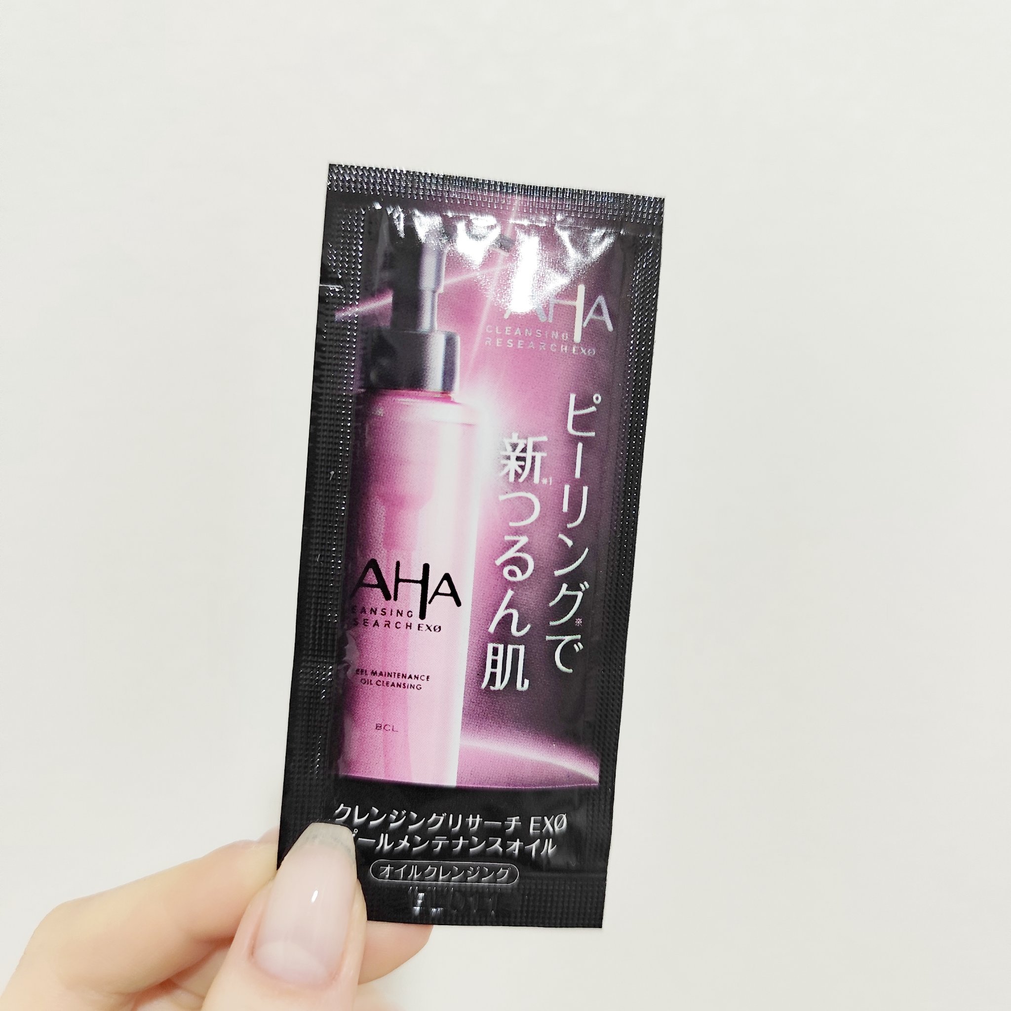 EXO ピールメンテナンスオイル/クレンジングリサーチ/オイルクレンジングを使ったクチコミ（1枚目）