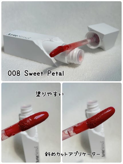 ビルダブルデューイフィットティント/ArteSinsa/リップティントを使ったクチコミ(4枚目)