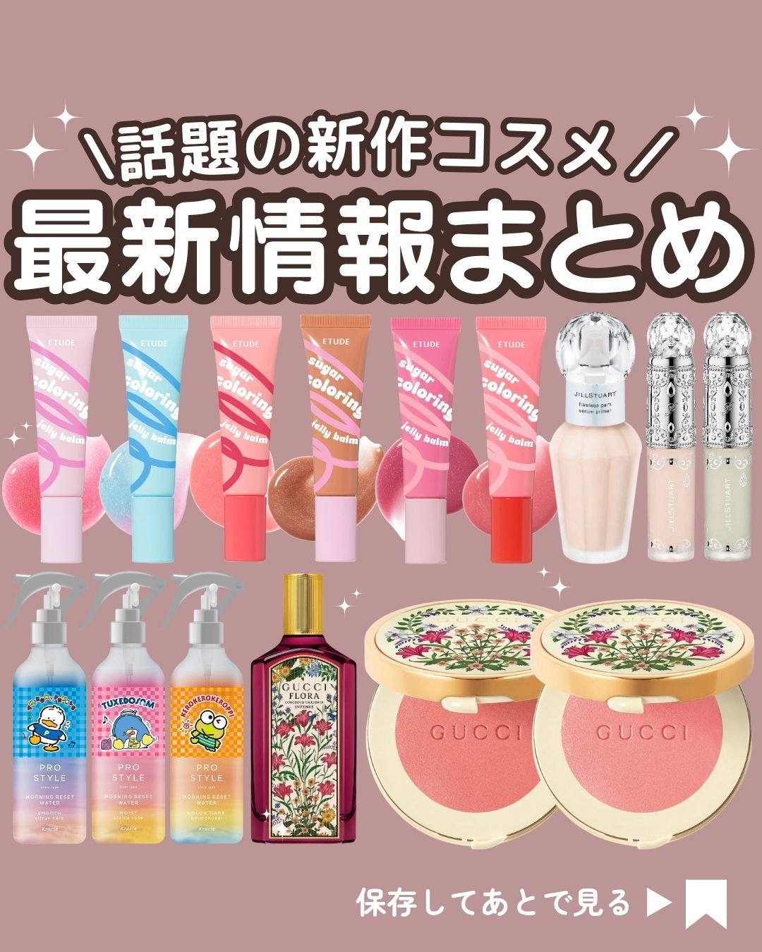 モーニングリセットウォーター アロマローズの香り /プロスタイル/プレスタイリング・寝ぐせ直しを使ったクチコミ（1枚目）