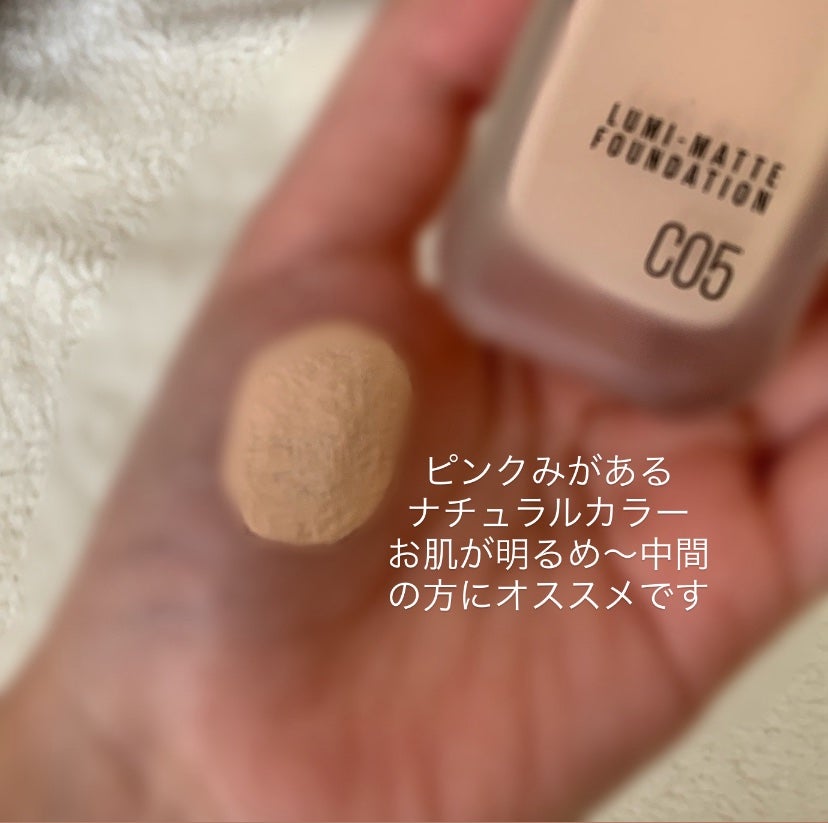 SPステイ ルミマット リキッド ファンデーション/MAYBELLINE NEW YORK/リキッドファンデーションを使ったクチコミ(6枚目)