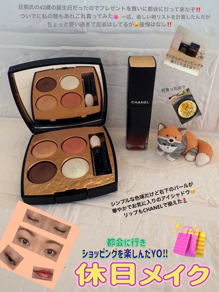 ルージュ アリュール ラック/CHANEL/口紅を使ったクチコミ(1枚目)