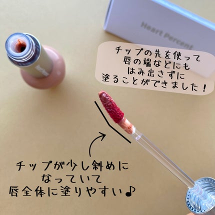 ドットオンムードリップペンシル/Heart Percent/リップライナーを使ったクチコミ(5枚目)