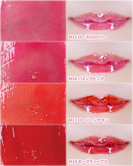 ジューシーデューイグロウティント/dasique/リップティントを使ったクチコミ(5枚目)