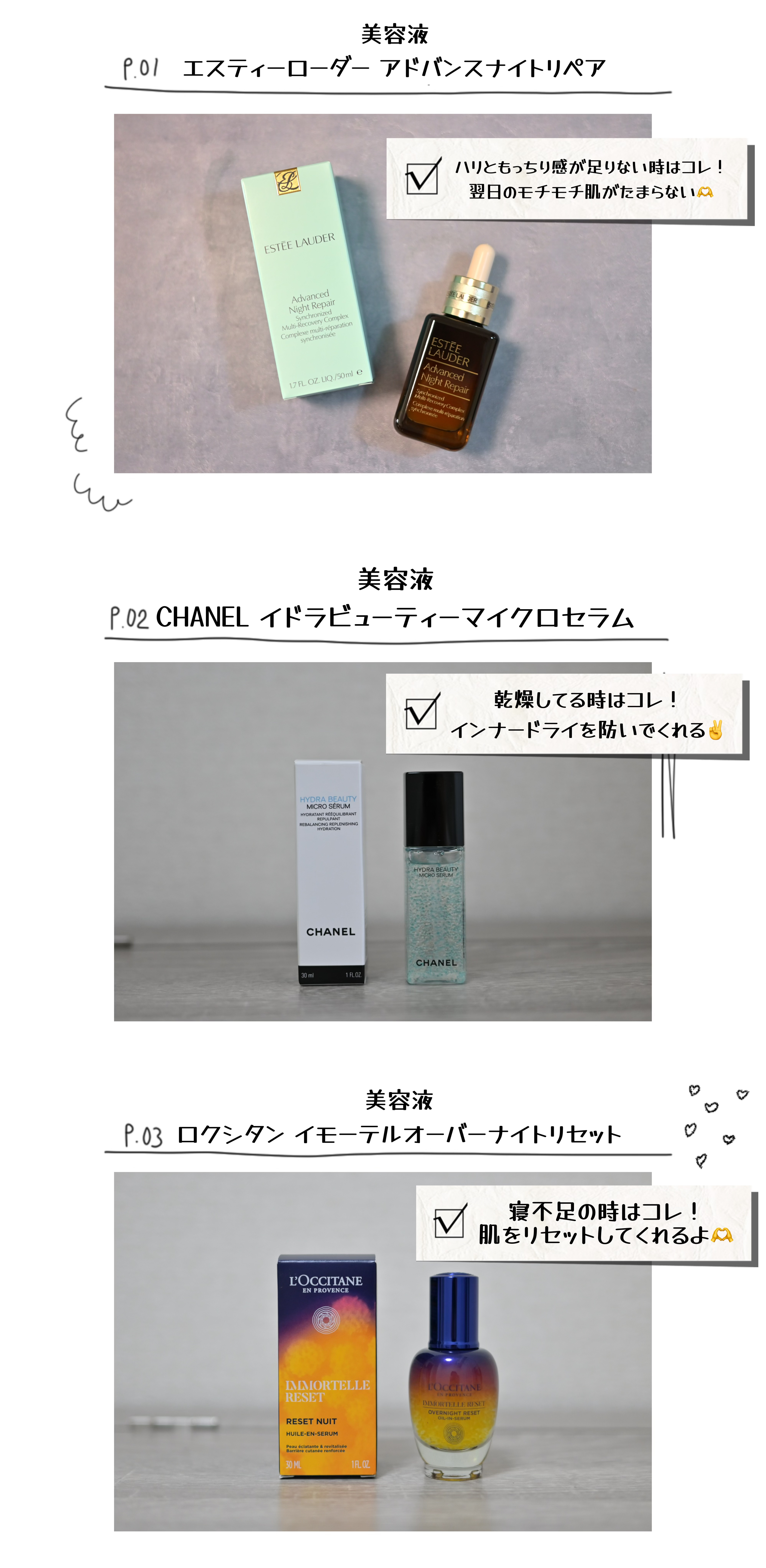 アベイユ ロイヤル クレンジング オイル/GUERLAIN/オイルクレンジングを使ったクチコミ（3枚目）