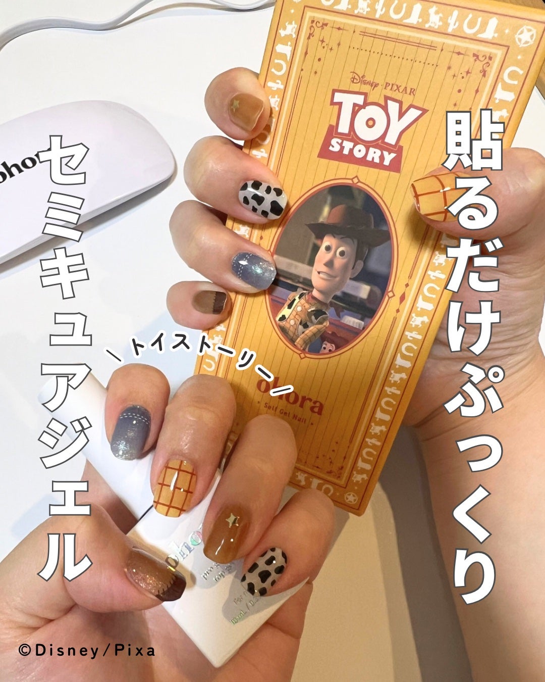 NI【韓国コスメオタク】 on LIPS 「⌇ohora︎▶︎Disneycollectionトイ・ストー..」(1枚目)