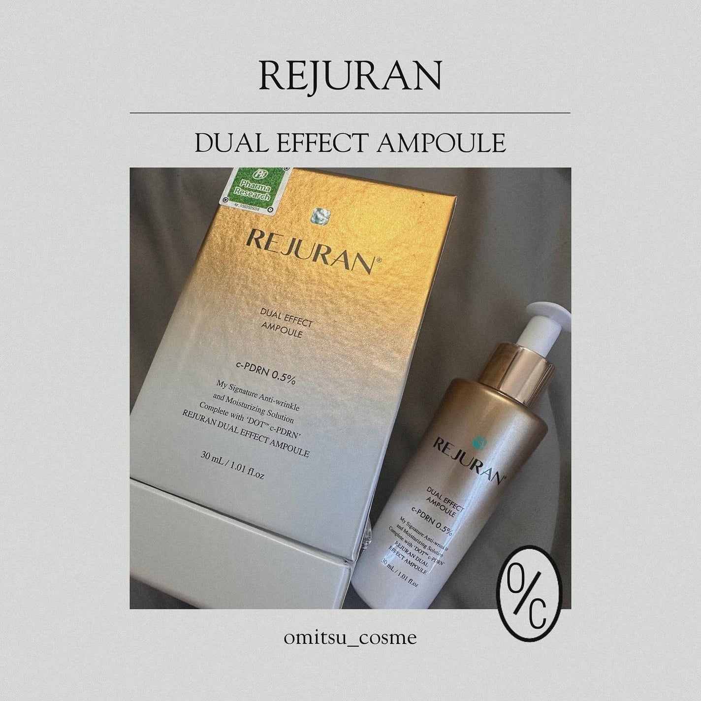デュアル エフェクト アンプル/REJURAN COSMETICS/美容液を使ったクチコミ(1枚目)
