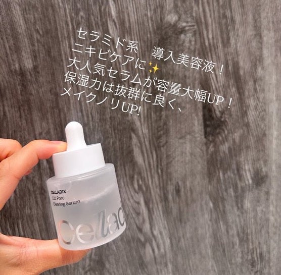131 ポア クリアリング セラム/Celladix/美容液を使ったクチコミ(1枚目)