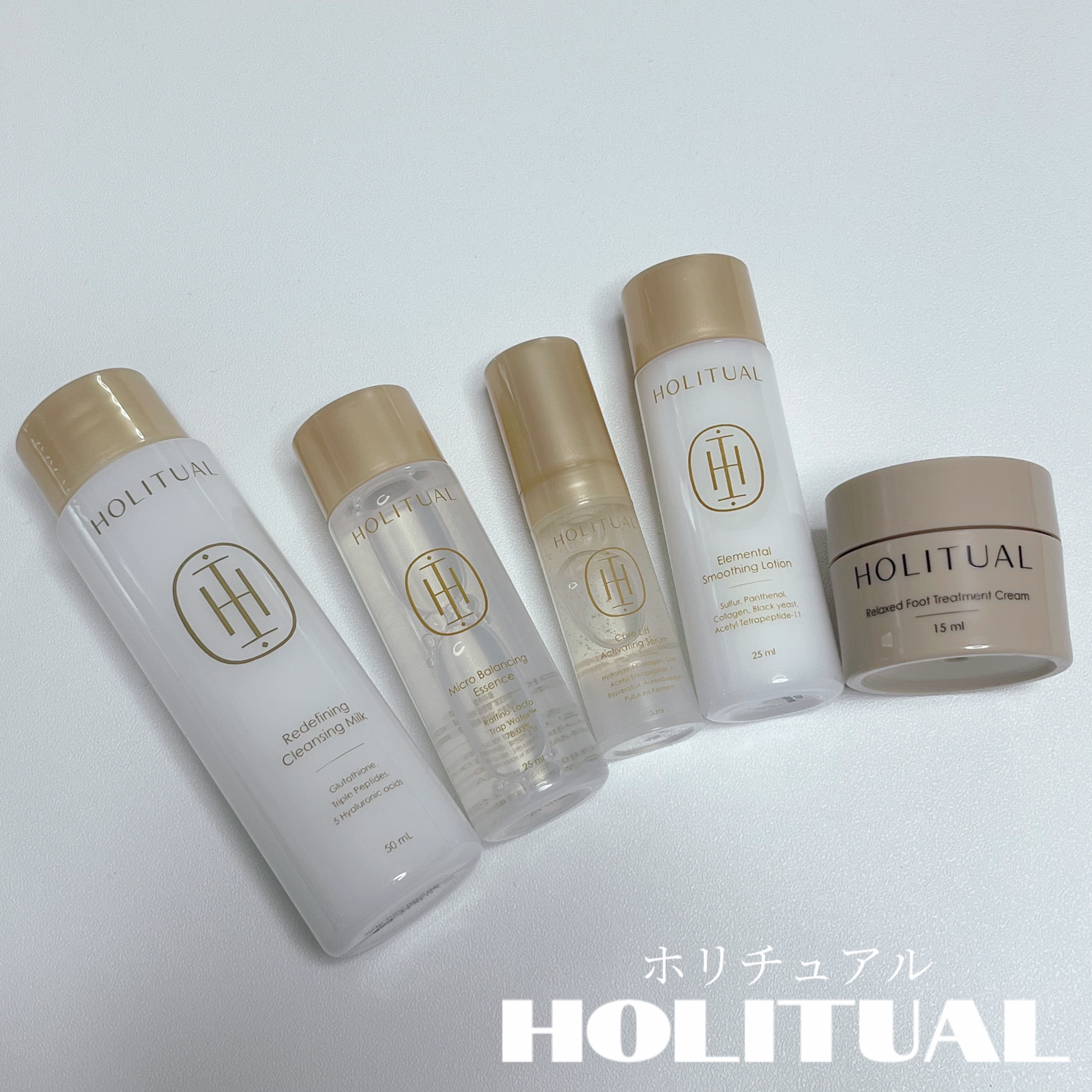 エレメンタルスムージングローション/HOLITUAL /乳液を使ったクチコミ（1枚目）