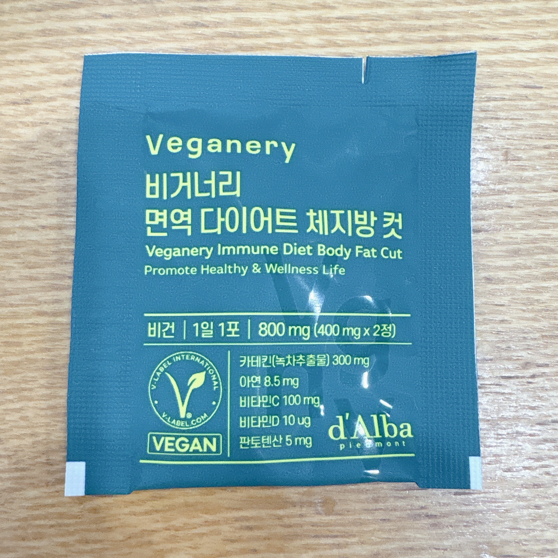 ヴィーガナリー 免疫ダイエット体脂肪カット/ダルバ/ボディサプリメントを使ったクチコミ（3枚目）