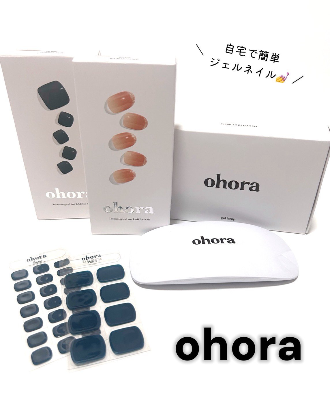 セミキュアジェルネイル（ハンド）/ohora/ネイルシールを使ったクチコミ（1枚目）
