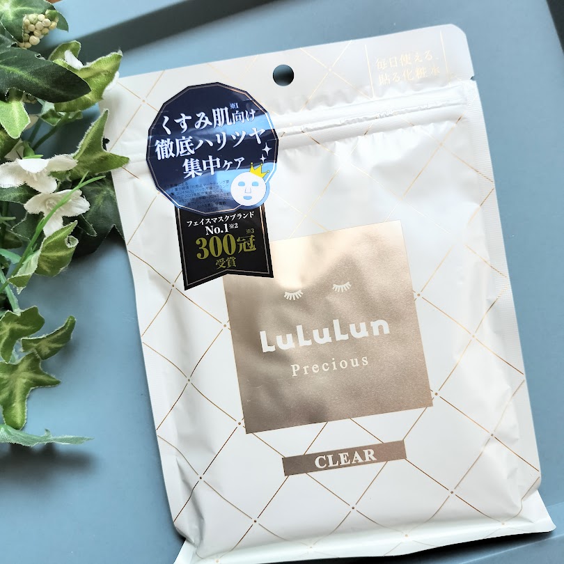 ルルルンプレシャス WHITE(クリア)【旧】/ルルルン/シートマスク・パックを使ったクチコミ（1枚目）
