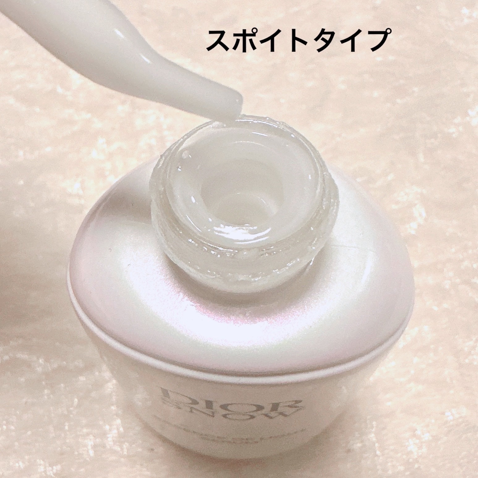 ディオール スノー エッセンス オブ ライト セラム /Dior/美容液を使ったクチコミ（2枚目）