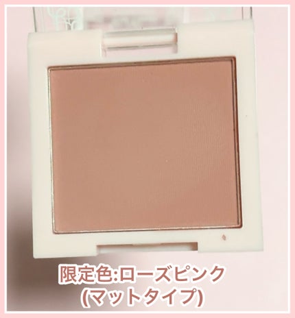 &. Wチャーム パウダーチーク/DAISO/パウダーチークを使ったクチコミ(4枚目)
