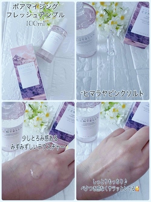 センテラ アンプル/SKIN1004/美容液を使ったクチコミ(5枚目)