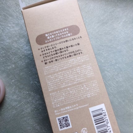 ããªãŒãã¡ã³ããªãã¢ãã«ã¯/ãã£ã¢ããŒã/ãã¢ãã«ã¯ã䜿ã£ãã¯ãã³ãïŒ5æç®ïŒ