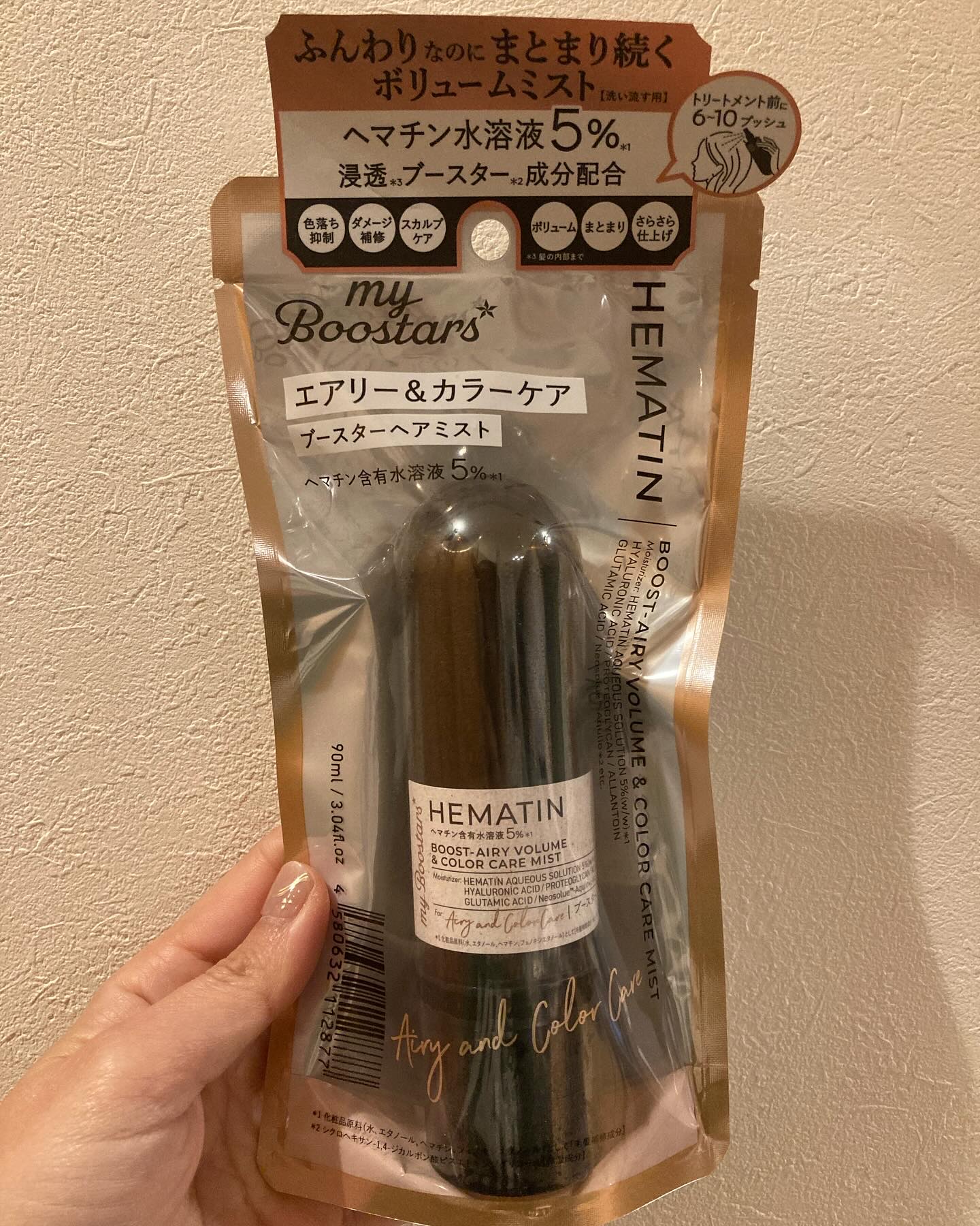 ヘマチン ブースター ミスト/マイブースターズ/ヘアマスク・ヘアパックを使ったクチコミ（1枚目）