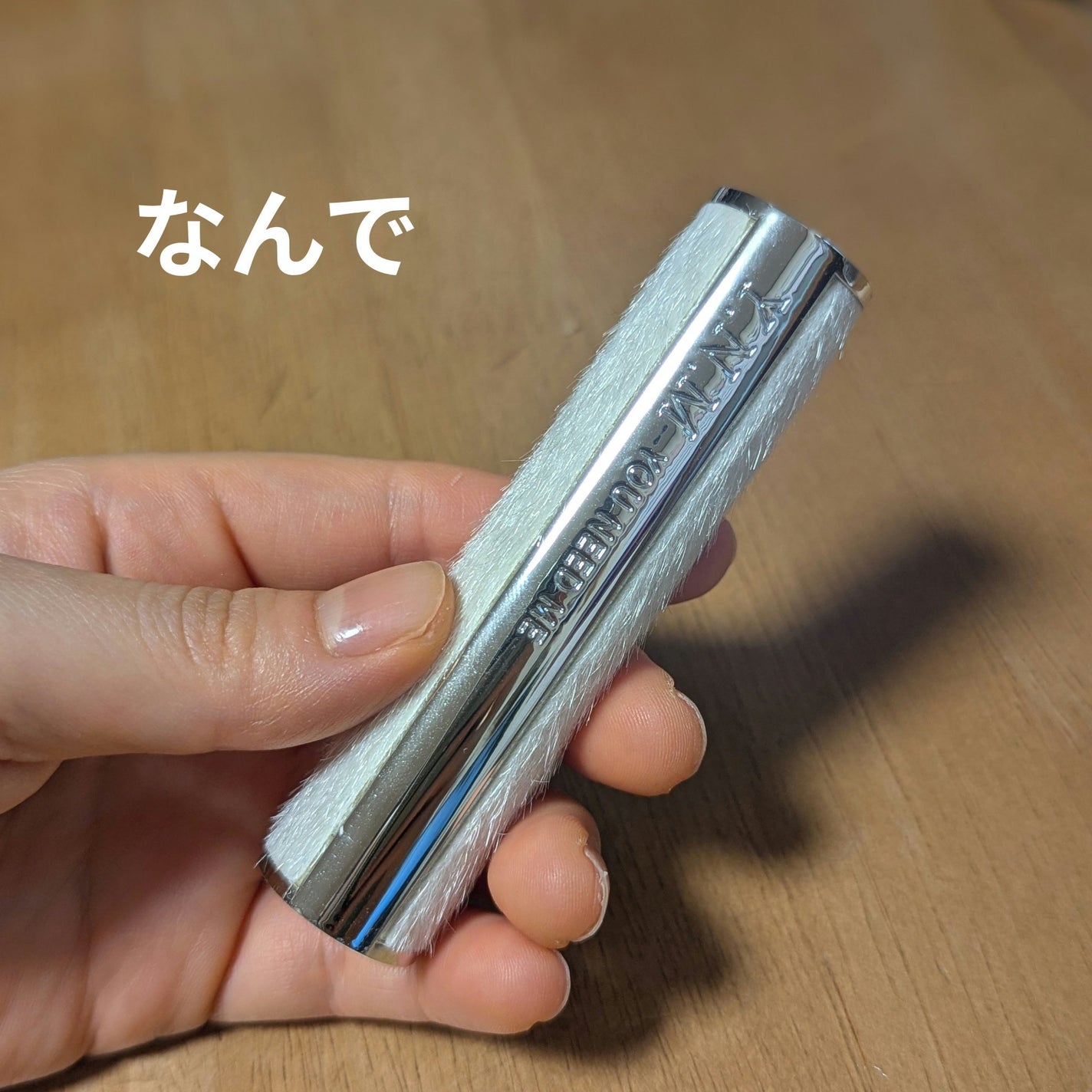 ナチュラルメルティングハニーリップバーム/YNM/口紅を使ったクチコミ(1枚目)